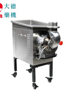 DF-50B材粉碎机水冷式连续投料打粉机器三七磨粉机用