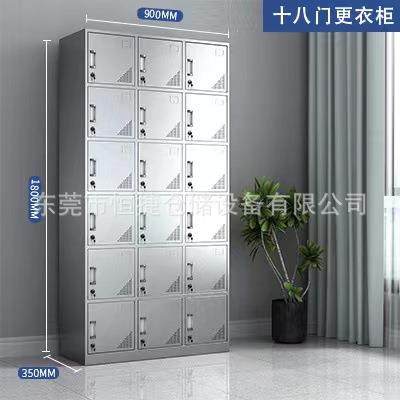 不锈钢更衣柜工厂员工无尘车间医院实验室鞋柜碗柜多门带锁储物柜,淘宝优惠券,粉丝福利购,淘宝优惠卷