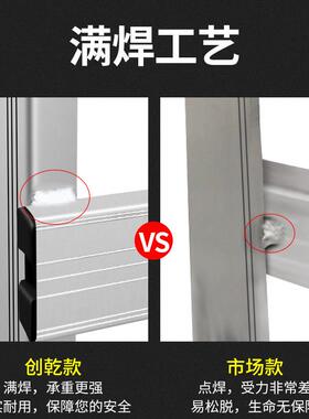 铝合金双梯焊接工程梯可行走人字梯合梯装修伸缩移动梯子安全防滑