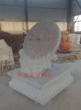石雕日晷仪校园书本书卷雕刻校园广场雕塑汉白玉赤道式日晷摆件