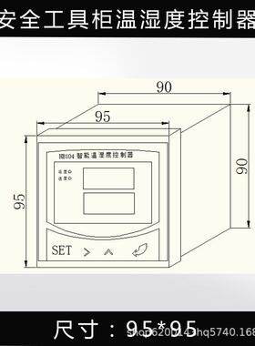 LCJ智能恒温除湿器电力安全工具柜除湿器lcj系列除湿器
