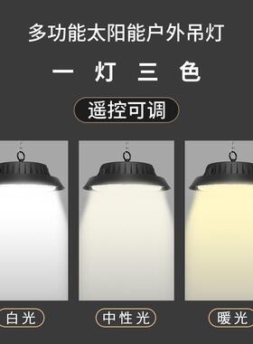 新款太阳能工矿灯200w车库仓库吊灯led遥控室内室外照明灯大功率