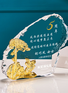 高档光荣退休纪念品定制荣休送医生教师节周年庆创意礼物纪念摆件