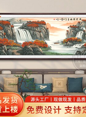 鸿运当头挂画客厅山水靠山图背景墙装饰画办公室茶室书房大气国画