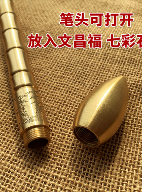 铜文昌笔摆件竹节笔挂件家居书房办公室装饰工艺品随身礼物