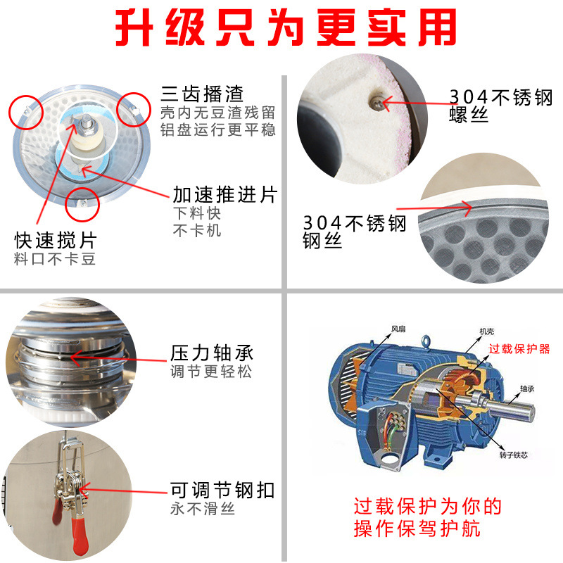豆浆机家用新款豆腐机电动石磨机自分渣豆浆机商用浆渣分离机 - 图0