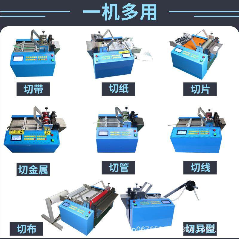 全自动送料钢丝绳裁切机波纹管裁剪机热缩管切管机硅胶管切断机,淘宝优惠券,粉丝福利购,淘宝优惠卷