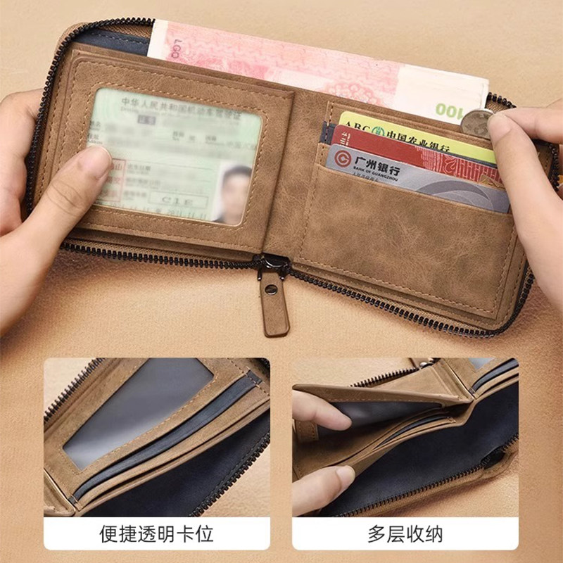 2025新款钱包男短款拉链零钱包学生韩版潮流小钱夹卡夹多功能钱包,淘宝优惠券,粉丝福利购,淘宝优惠卷