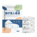 旅行一次性床上四件套