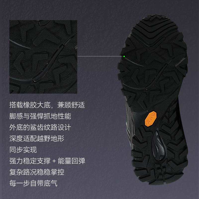 CGX x Vibram户外徒步鞋防滑耐磨登山鞋运动休闲鞋新款C805 - 图2