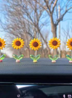 网红可爱摇头向日葵汽车摆件花朵车载中控台后视镜装饰品2025年款