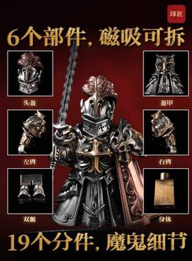 圣骑士丨琢匠国风原创大玩家磁吸金属人仔十字军工位桌面解压摆件