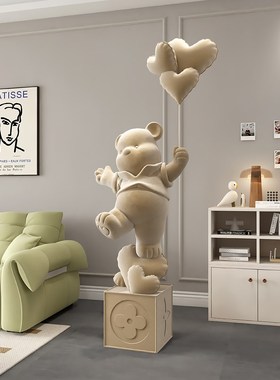 奶油风植绒熊轻奢大型客厅落地摆件装饰电视柜沙发旁入户乔迁礼物