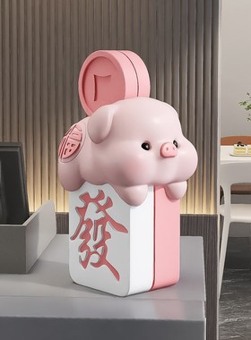 奶油风发财小猪桌面装饰摆件客厅酒柜电视柜高档玄关生日乔迁礼物