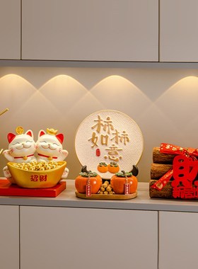 新房乔迁之喜新居布置用品入户玄关装饰品招财猫摆件钥匙收纳装饰