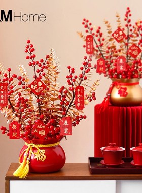 2025新年装饰福桶摆件乔迁新居开业礼品春节年宵花客厅桌面插花艺