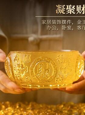黄水晶聚宝盆摆件存钱罐琉璃招元宝财聚财家居摆设开业乔迁送礼品