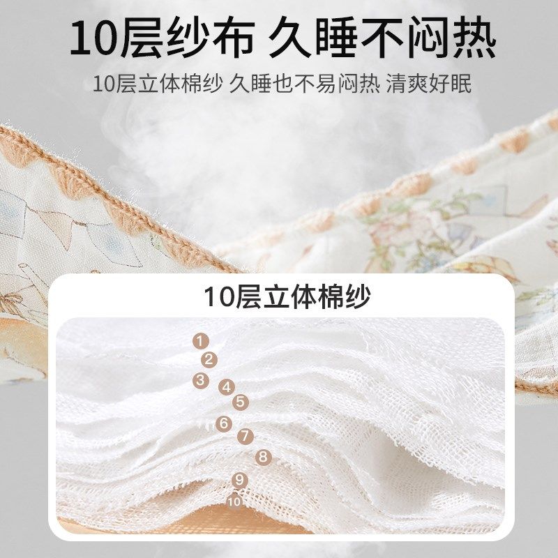 婴幼儿云片枕新生儿枕头婴儿0到1岁宝宝专用纯棉纱布枕巾枕垫夏季,淘宝优惠券,粉丝福利购,淘宝优惠卷