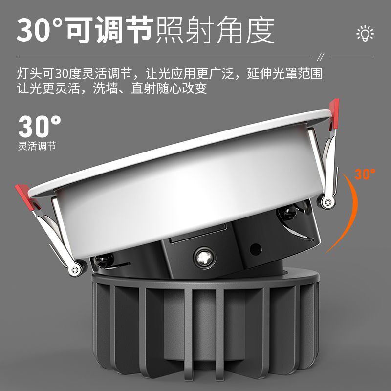 宽边深杯防眩射灯80开孔led筒灯嵌入式大尺寸开孔9cm8.5公分8厘米,淘宝优惠券,粉丝福利购,淘宝优惠卷