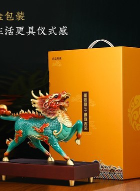 黄铜风火麒麟摆件一对招财客厅玄关办公室装饰工艺品乔迁开业礼物