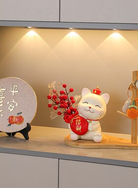 新房招财猫摆件家居入户进门电视酒柜玄关装饰品乔迁新居布置用品