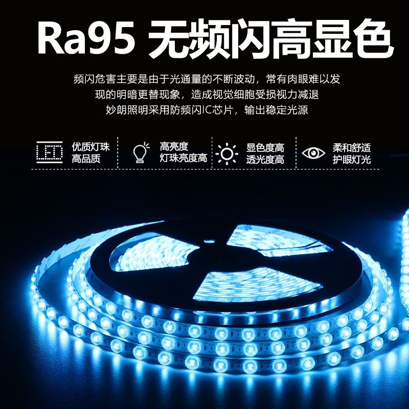 冰蓝色透镜低压灯带led灯条铝槽线形灯自粘灯箱无影光学漫反射24V,淘宝优惠券,粉丝福利购,淘宝优惠卷