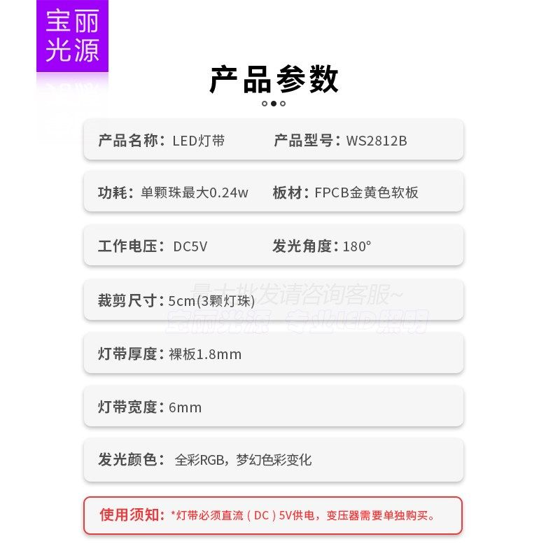 游神/神将幻彩装饰灯带5V WS2812B黄板S型可折叠灯带天使之眼灯圈,淘宝优惠券,粉丝福利购,淘宝优惠卷