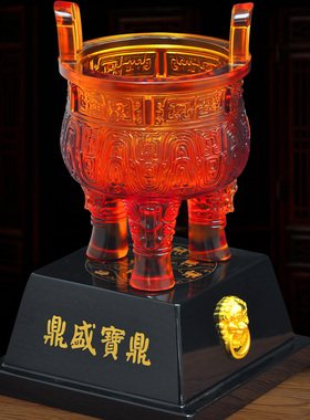 琉璃鼎摆件鼎盛千秋招财居家装饰公司办公室桌工艺品开业礼品