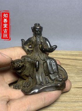 仿古古玩迷你袖珍小铜佛小摆件 八卦骑虎财神赵公明摆件 两种款式