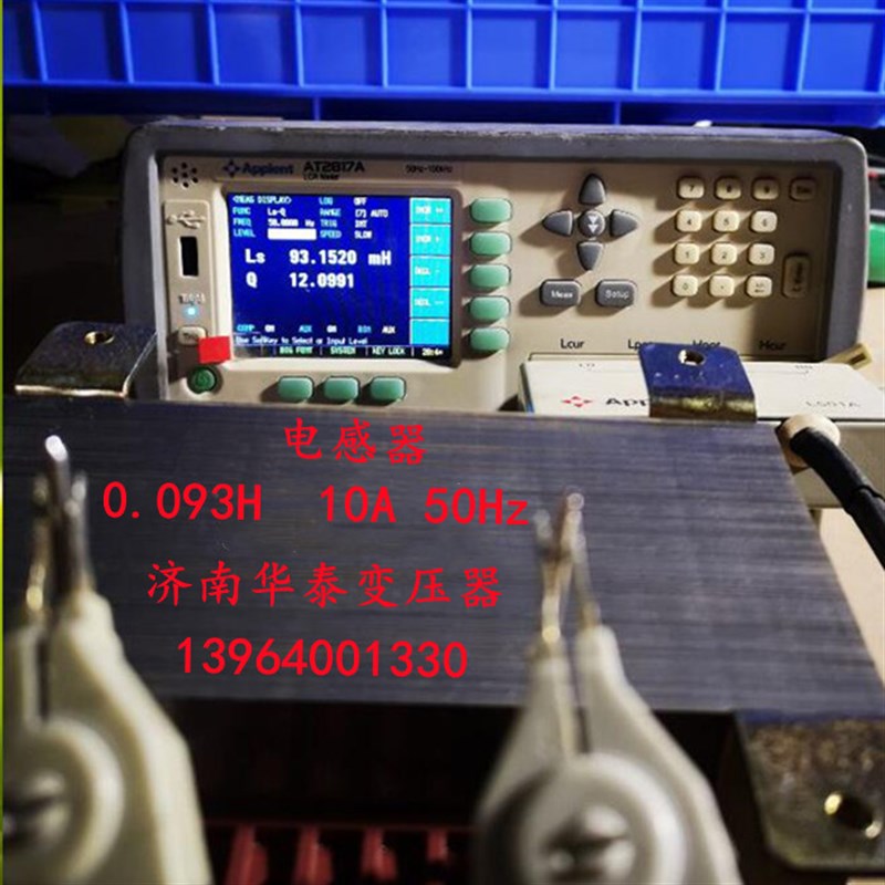 厂家定制工频电感器 30mH 2A 50H 60HZ 电抗器扼流圈铜芯变压器 - 图1