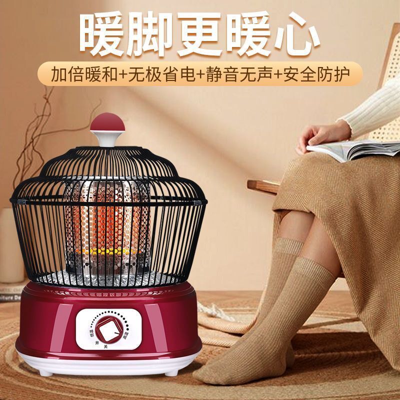 小太阳取暖d器家用鸟笼式烤火炉小型节能电暖气烤火器电暖器取暖,淘宝优惠券,粉丝福利购,淘宝优惠卷
