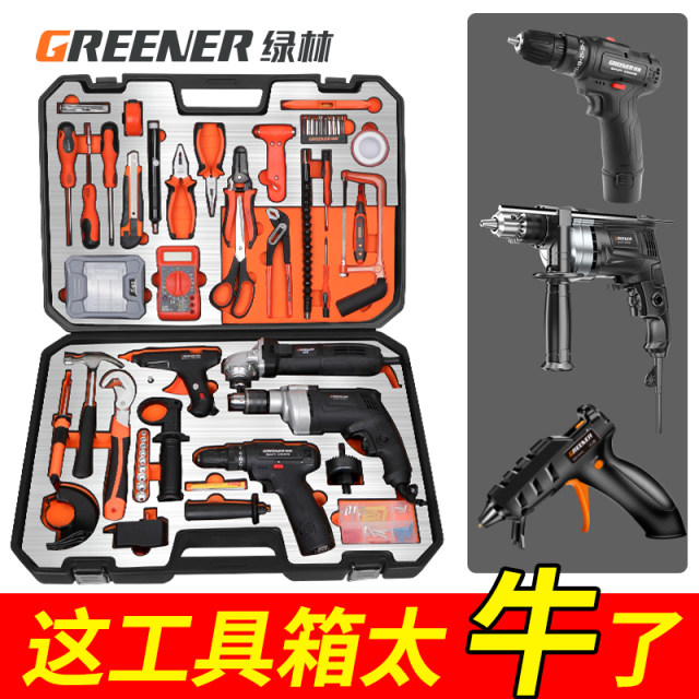 Green Forest Home Toolbox Set Electrical Collection Hardware Electrical Maintenance Multifunction Universal Handmade Full Set