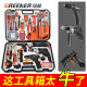 Green Forest Home Toolbox Set Electrical Collection Hardware Electrical Maintenance Multifunction Universal Handmade Full Set