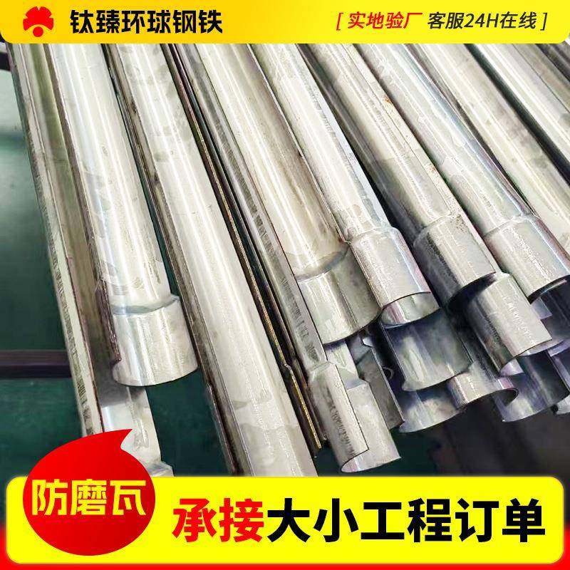 310s受热面防磨盖板S型U型复膜金属瓦片埋管防磨护瓦铸钢防磨盖板,淘宝优惠券,粉丝福利购,淘宝优惠卷