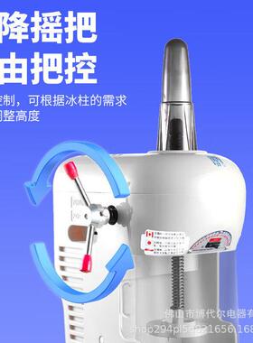 绵绵冰机器商用奶茶店甜品店火锅店冰砖冰柱机绵绵冰机摆摊刨冰机