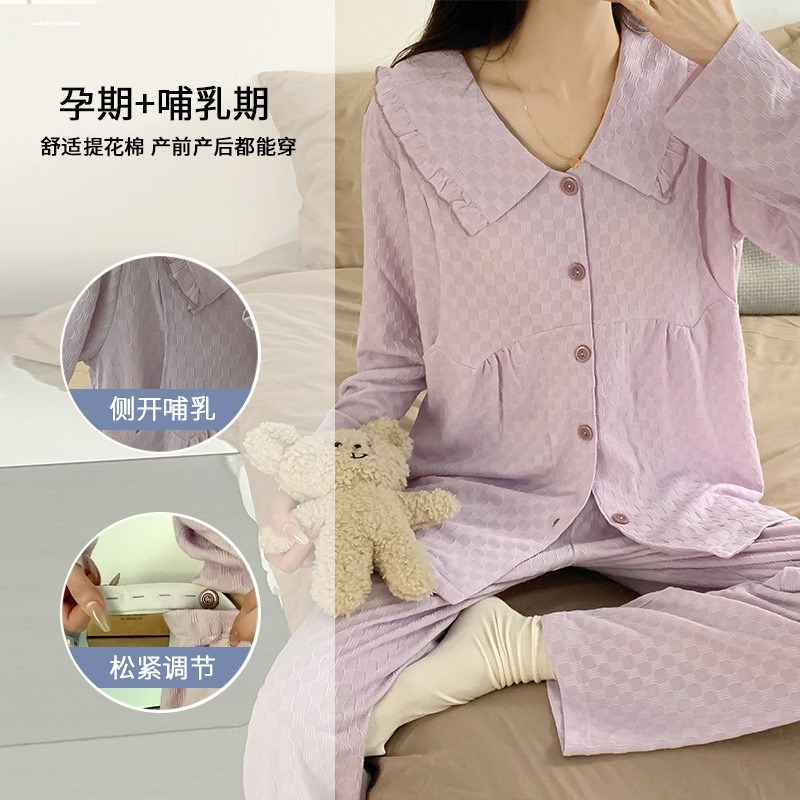 月子服纯78月份棉孕妇睡衣夏季薄款产后怀孕期产S妇哺乳家居服套 - 图0