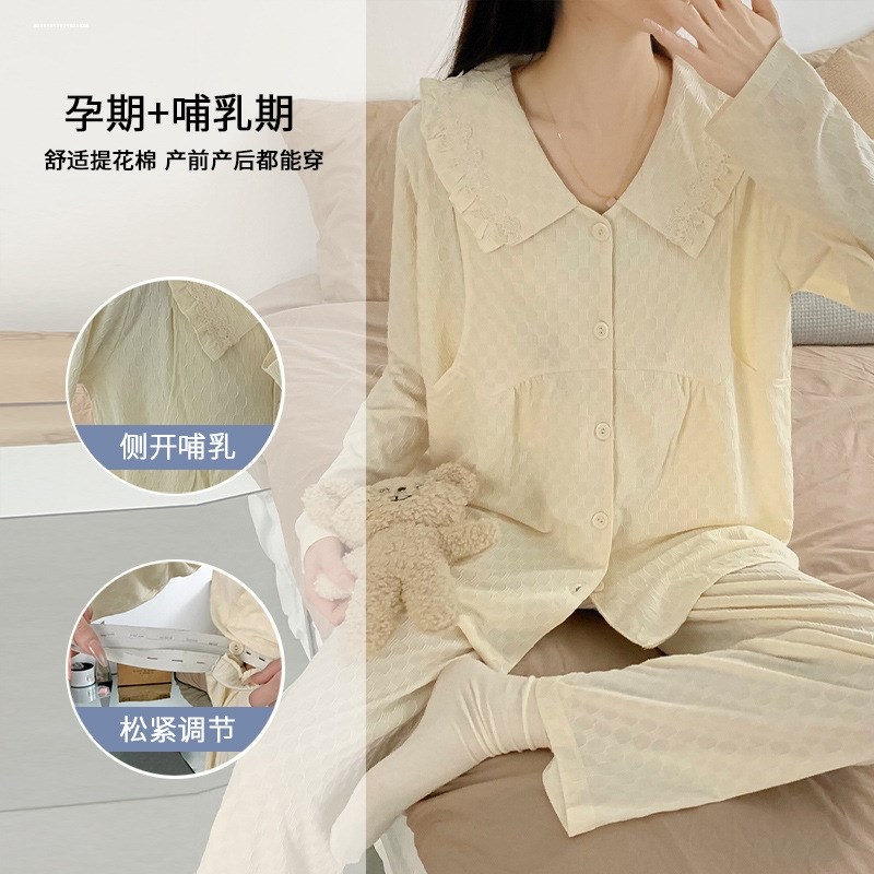 月子服纯78月份棉孕妇睡衣夏季薄款产后怀孕期产S妇哺乳家居服套 - 图3