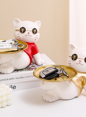 躺赢招财猫玄关钥匙收纳摆件入户门置物架家居装饰品乔迁新居礼品