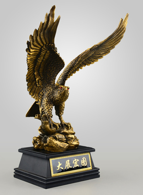 纯铜雄鹰大鹏展翅老鹰摆件大展宏图办公室开业礼品大展鸿图大铜鹰