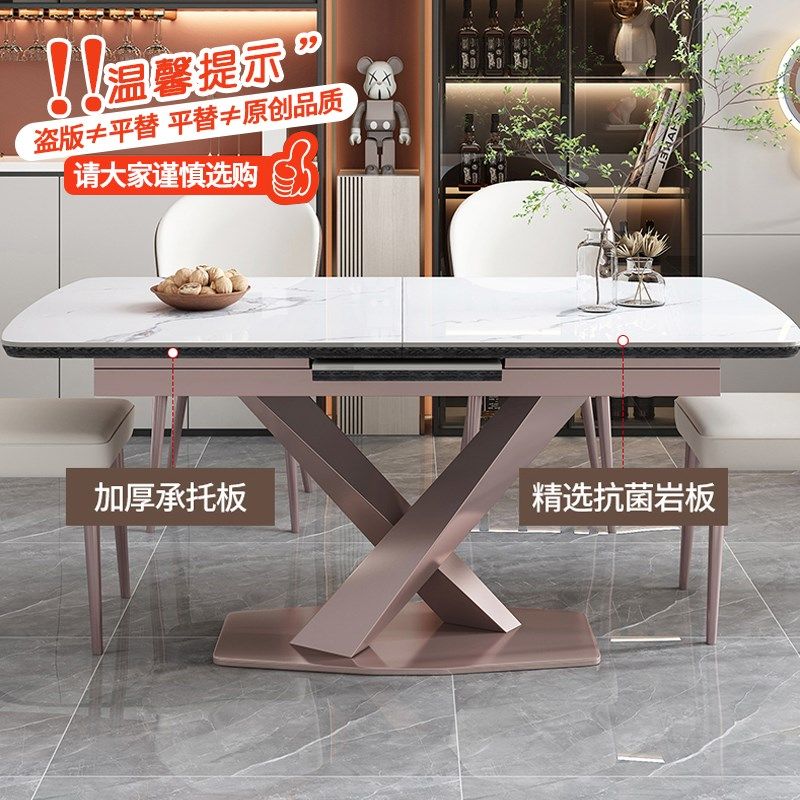 意式轻奢岩板餐桌现代简约可伸缩带电磁炉餐桌椅组合长方形大餐台,淘宝优惠券,粉丝福利购,淘宝优惠卷