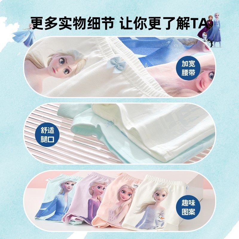 女童内裤纯棉平角儿童四角裤女宝宝100%全棉抗菌小女孩短裤不夹pp,淘宝优惠券,粉丝福利购,淘宝优惠卷