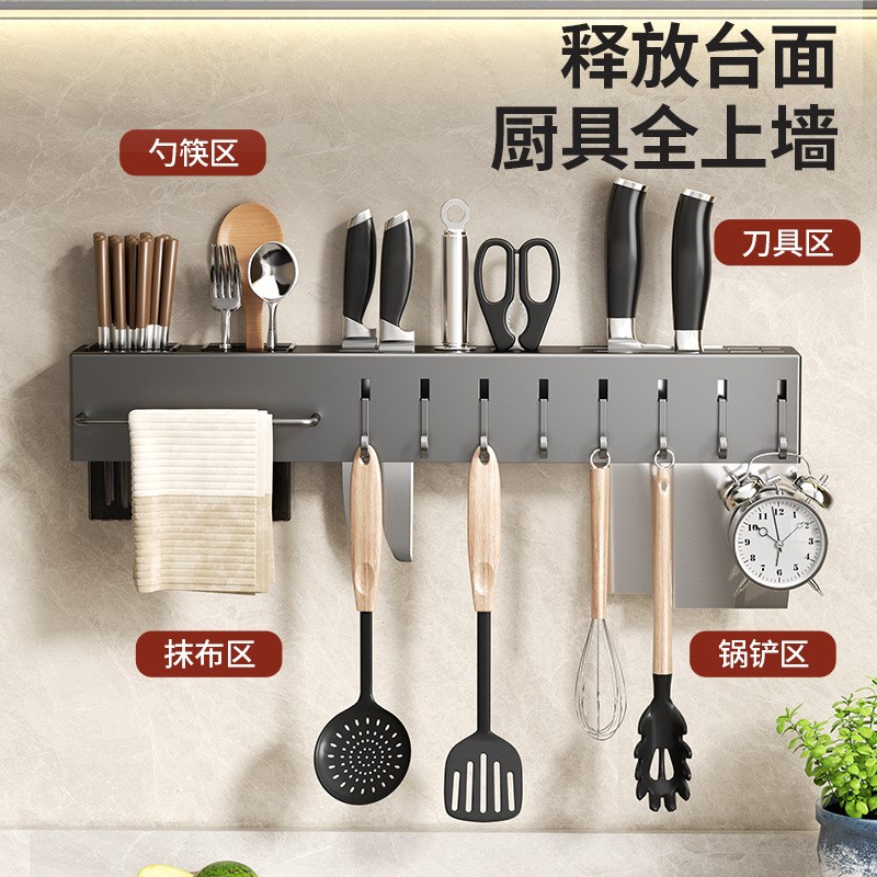 不锈钢厨房置物架壁挂式多功能免打孔刀J具刀架一体筷笼筷子筒收 - 图0