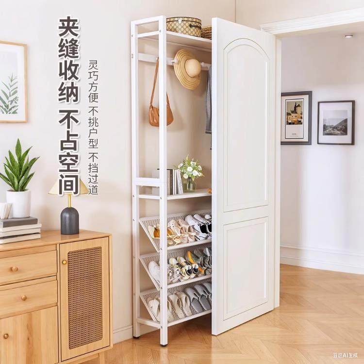 简易鞋架挂衣架一体入户小窄门口超薄宿舍衣服置物衣帽架室内鞋柜,淘宝优惠券,粉丝福利购,淘宝优惠卷