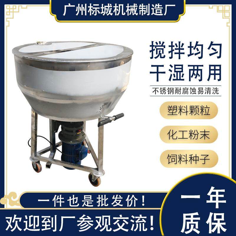304不锈钢立式搅拌机饲料粉碎搅拌一体机PE粉末200公斤颗粒拌料机,淘宝优惠券,粉丝福利购,淘宝优惠卷