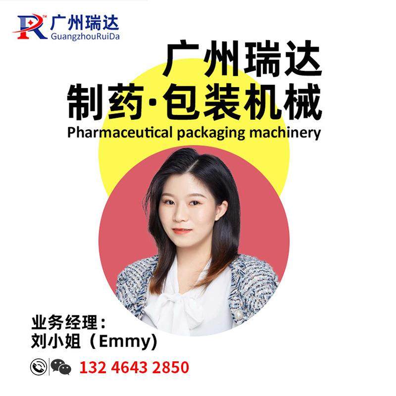 全自动化妆品睡眠面膜平板式液体铝塑泡罩包装机冻干面膜泡罩机,淘宝优惠券,粉丝福利购,淘宝优惠卷