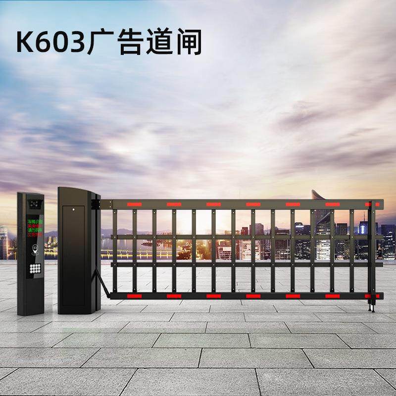 道闸车牌识别一体机小区停车场智能收费系统自动升降栅栏空降道闸 - 图0