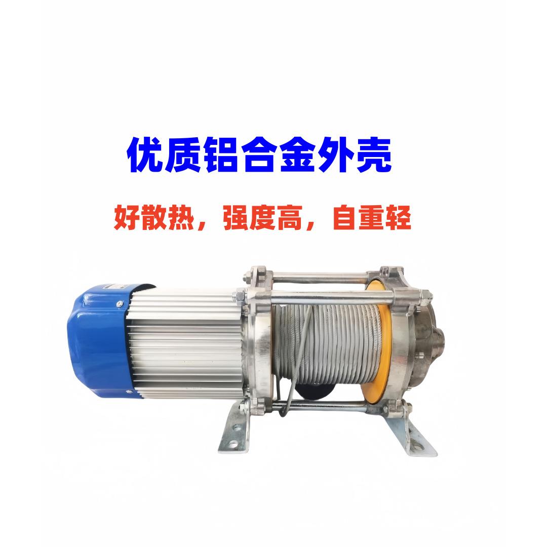 铝壳纯铜提升机卷扬机1吨1.5吨吨小型电动葫芦多功能快速升降机 - 图2