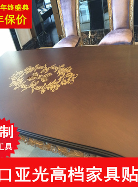 哑光家具膜大理石实木餐桌烤漆茶几岩板石