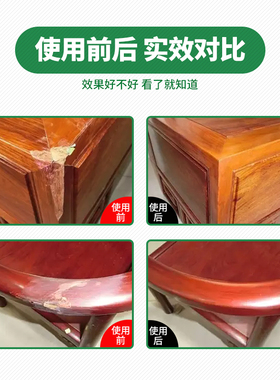 环保实木家具木门修补腻子 木器裂缝洞钉眼修复缝隙填充