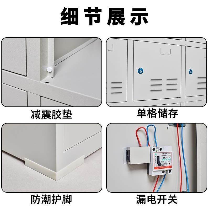 工地电动工具充电柜手电钻电动扳手对讲机充电箱手机平板寄存柜,淘宝优惠券,粉丝福利购,淘宝优惠卷
